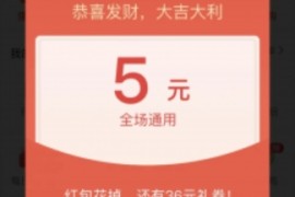 [活动线报] 中国移动30元充值卡